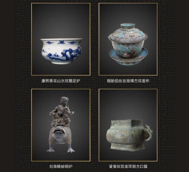 莆田市博物館館藏精品3D賞析(圖4)